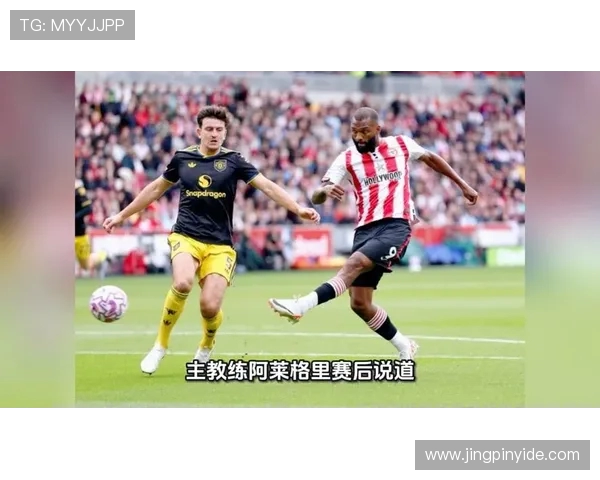 阿莱格里称看莫德里奇踢球是一种享受 莱奥恢复情况良好