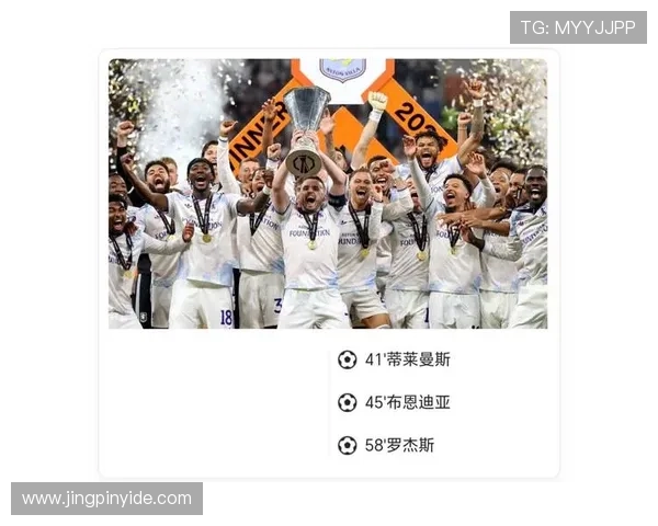 埃梅里致谢全队球员铸就荣耀主角光环维拉整体气质再现欧联之王风范